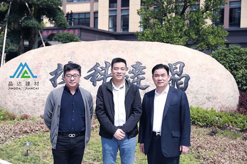 諸暨市副市長深刻貫徹“三服務(wù)”精神，攜領(lǐng)導(dǎo)團(tuán)親切慰問晶達(dá)復(fù)工情況